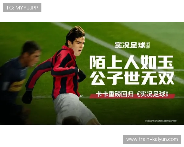 足球星日历带你穿越绿茵岁月感受巨星风采魅力时刻